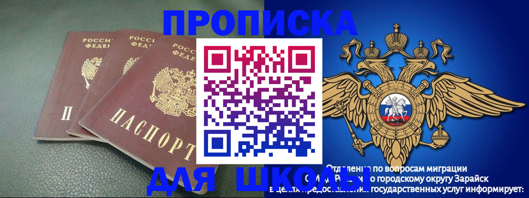 регистрация в Арске